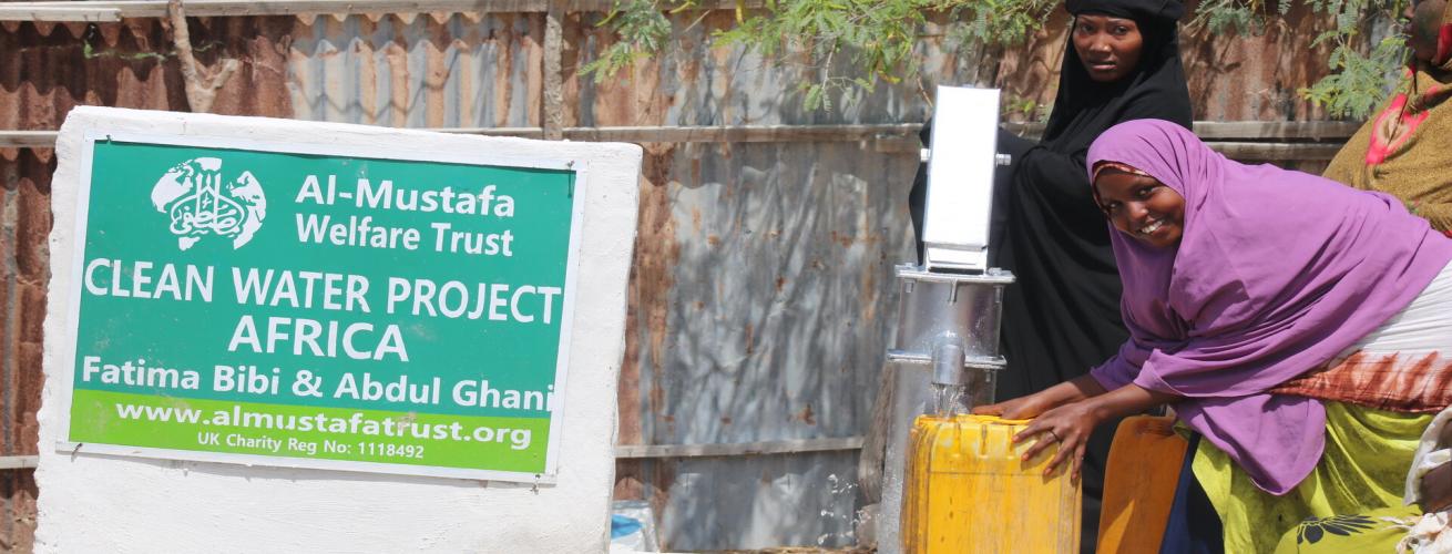 Water Wells | Al Mustafa Welfare Trust
