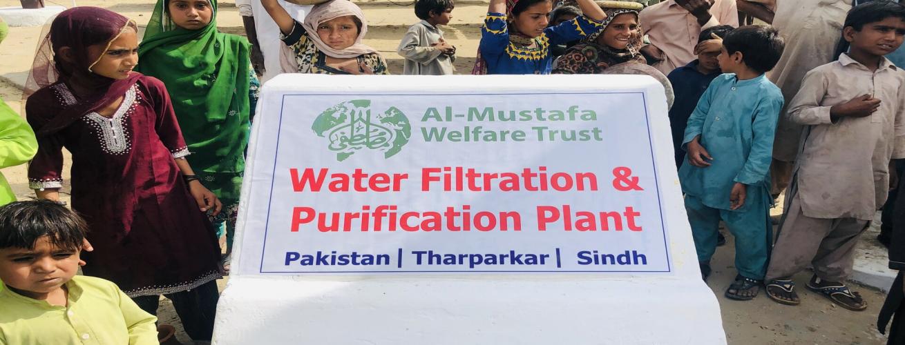 Water Wells | Al Mustafa Welfare Trust